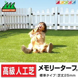 `LAlHŃ[^[t25 1m×10m 1[ ŏ25mm K[fjODIY ׂĂAL[v UVϋv 