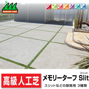 `LAlHŃ[^[tXbg75mm×5m 1[ŏ28mm 뒓ԏ̃RN[gڒnɗ΂̃ANZg 