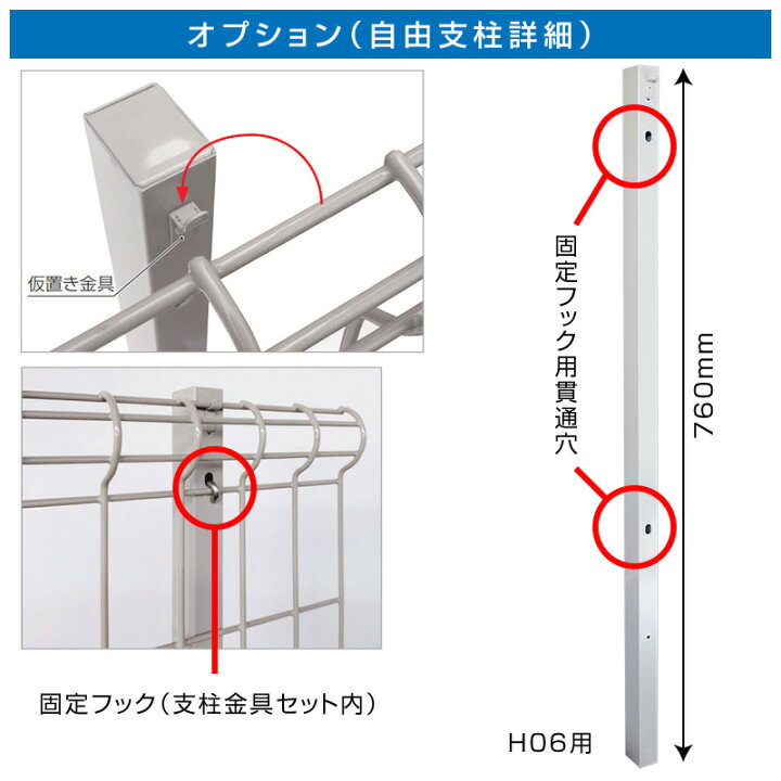 楽天市場】メッシュフェンス幅1994mm×高さ1200mm ステン色 ネット 