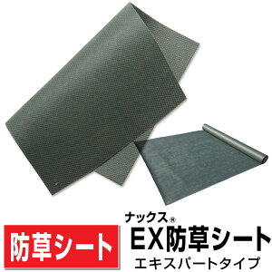 ibNXEXhV[g GLXp[g^Cv 2m×30m0.65mm/vȌ^CvՌ99.9%ȏIIEǂg鋭xQ { K[fjO 