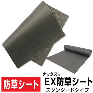 ibNXEXhV[g X^_[h^Cv 1m×12.5m0.4mm/lHŃfbLŔivI xQ { K[fjO 