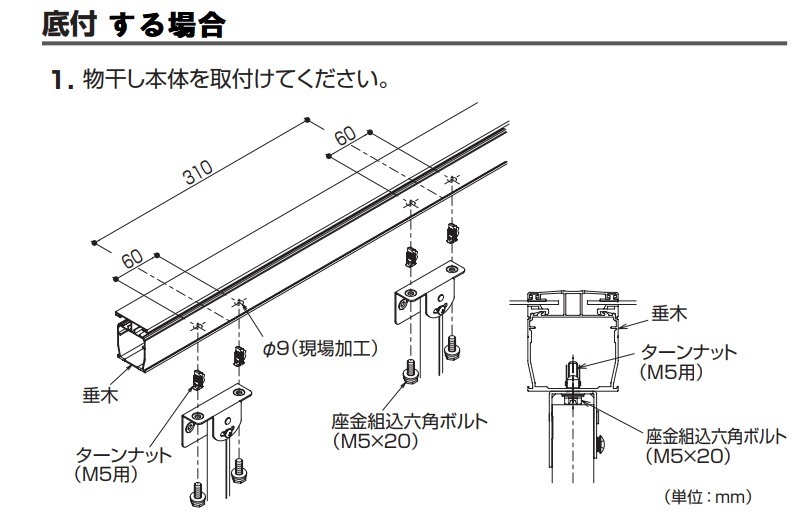 アルミ製吊り下げ式固定物干し2本1組幅565ｍｍ×高さ542.8〜942.8ｍｍ調整可能 色選択可 格安 竿かけ 送料無料