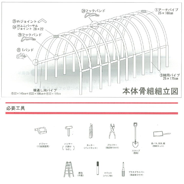 楽天市場】【期間限定SALE】ビニールハウス間口2.7m高さ2.1m奥行5.0m約 