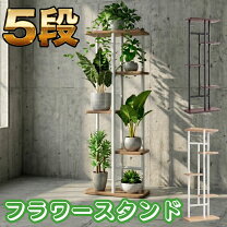 楽天市場】什器 棚（ガーデニング・農業｜花・ガーデン・DIY）の通販