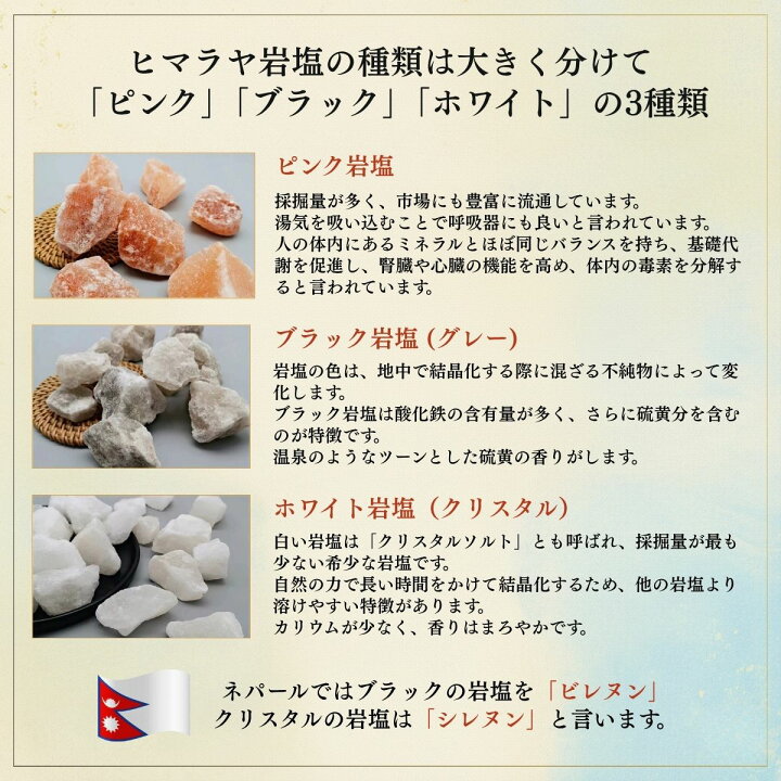 楽天市場】【浄化と香りを一度に】 【天然岩塩で空間整う】 ヒマラヤ 