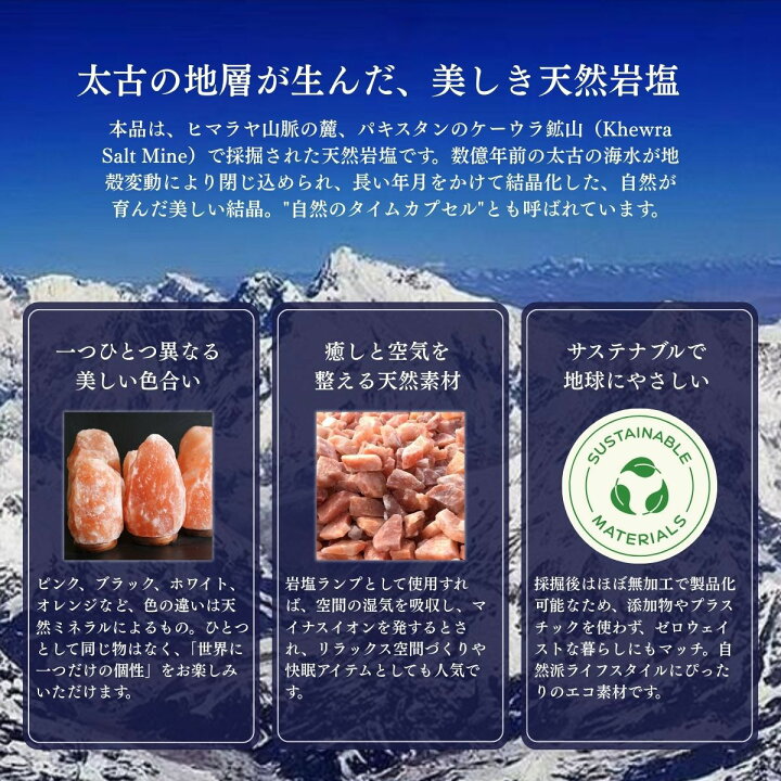 ヒマラヤンソルトランプ ピンク 開運 チョウピラコ 魔除け 厄除け ヒマラヤンソルトランプ ピンク 開運 チョウピラコ 魔除け 厄除け 楽天