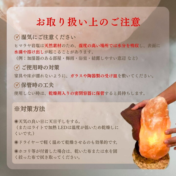 ゾウ　岩塩　塩ランプ　ピンクソルト　ソルトランプ　7kg 彫刻　象 ゾウ 岩塩 塩ランプ ピンクソルト ソルトランプ 7kg 彫刻 象