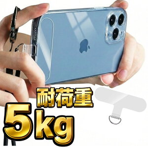 �X�g���b�v�z���_�[ �X�}�z �X�g���b�v�z�[�� �����p�b�` �l�b�N�X�g���b�v �����h�~ ��|�� �΂߂��� ���|�� �񂩂� �V�����_�[ �l�b�N�X�g���b�v ������ �g�уX�g���b�v iphone android �X�}