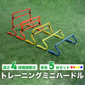 楽天市場】【高さ四段自在】 【軽量折畳設計】 トレーニングミニ 