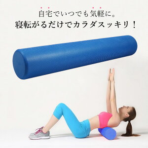 エクササイズポールの通販 価格比較 価格 Com