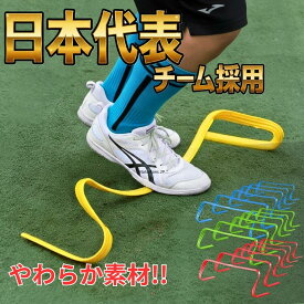 【やわらか設計】 【俊敏力強化】 ミニハードル やわらかハードル ソフトミニハードル リボンハードル 幅45cm 高さ15cm 5台セット 10台セット レッド イエロー ブルー グリーン ジャンプトレーニング用 アジリティトレーニング用 敏捷性強化 瞬発力向上 反射神経トレーニング
