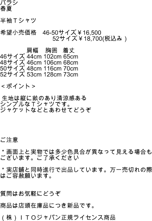 barassi　サイズLL 楽天市場】【67%OFFセール】育乳 ブラデリスニューヨーク
