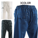 ＼夏プレミアムSALE／パジェロ デニムパンツ 21-5305-07N ズボン Gパン ジーンズ ジーパン メンズ カジュアル 30代 40代 50代 60代 春 夏物 洋服 新品 正規品 洋服 服 紳士服