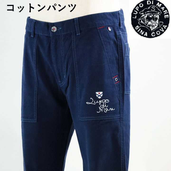 日本人気超絶の シナコバパンツ パンツ