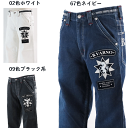バーニヴァーノ デニムパンツ BAW-LJZ4579 ズボン 新品 正規品 ジーンズ Gパン ジーパン 1点物 40代 50代 60代 秋 冬 ユニコーン barni varno ホワイト ネイビー ブラック系 バーニバーノ