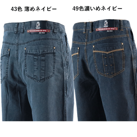 1タックデニムパンツ ヴィンチ 31-5100-29 メンズ パンツ 40代 50代 60代 春 夏 カジュアル ゴルフ あす楽 ギフト プレゼント 本物 正規品 ブラック VINCI デニスラ ジーンズ Gパン