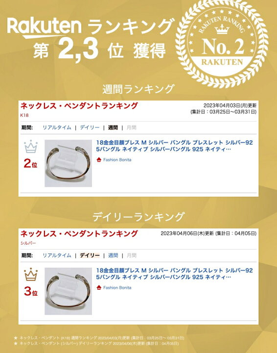 楽天市場】18金金目顔ブレス M シルバー バングル ブレスレット 