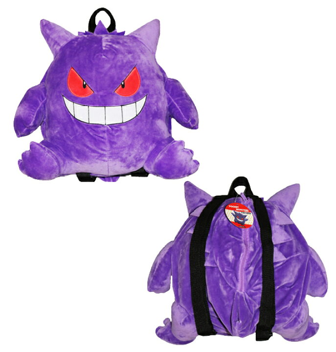 楽天市場 ゲンガー ポケモンぬいぐるみリュック 子供用 ぬいぐるみバッグ キッズ リュックサック ポケットモンスター げんがー ぽけもん ぬいぐるみ バッグ キャラクター 紫 パープル プレゼント クリスマス 誕生日 Biwits ｆｆａｃｔｏｒｙ