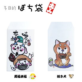 楽天市場 招き犬の通販