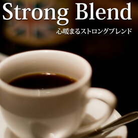 ★★ストロングブレンド 200gコーヒー豆　ギフトセット ギフト 珈琲豆【RCP】【T】