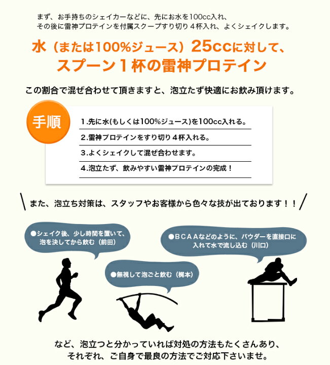 送料無料 雷神プロテイン 3kg ラグビー 筋肉 無造粒 野球 アメフト Wpi100 Cfm100 トレーニング は世界で雷神プロテインだけ 01 アンチカタボリック バルクアップ 無添加 無加工 ホエイプロテインアイソレート 筋トレ