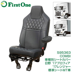 gbN COMBIԎʃV[gJo[  '17vtBA/'17W[ (H29.5`) WV[gmTԐp / gbNpi JET INOUEE (595363)