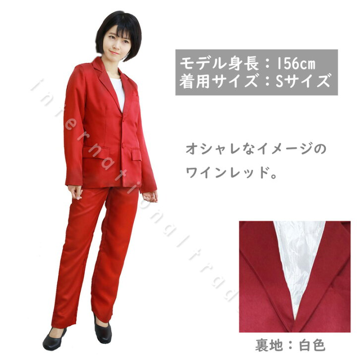 楽天市場 コスプレ衣装 オリジナル男子 ブレザー パンツ 2点セット 無地スーツ コスプレ衣装 コスチューム ハロウィン アニメ系 レディース ジャケット シンプル キャラクター 上下セット ブラック 黒 ブルー 水色 グレー ホワイト 白 ブラウン 茶 ネイビー 紺 Flopsy Mart
