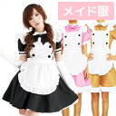コスプレ服 メイド衣装 かわいい ミニワンピース フリル エプロン ワンピース カチューシャ付き 半袖 レディース 女装 大人用 仮装 ハロウィン コスチューム パーティー イベント 撮影用 ダンス衣装 舞台 演劇 文化祭 学園祭