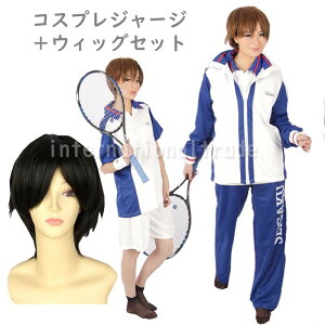 白 アニメ キャラクター コスプレ 仮装 変装衣装の人気商品 通販 価格比較 価格 Com
