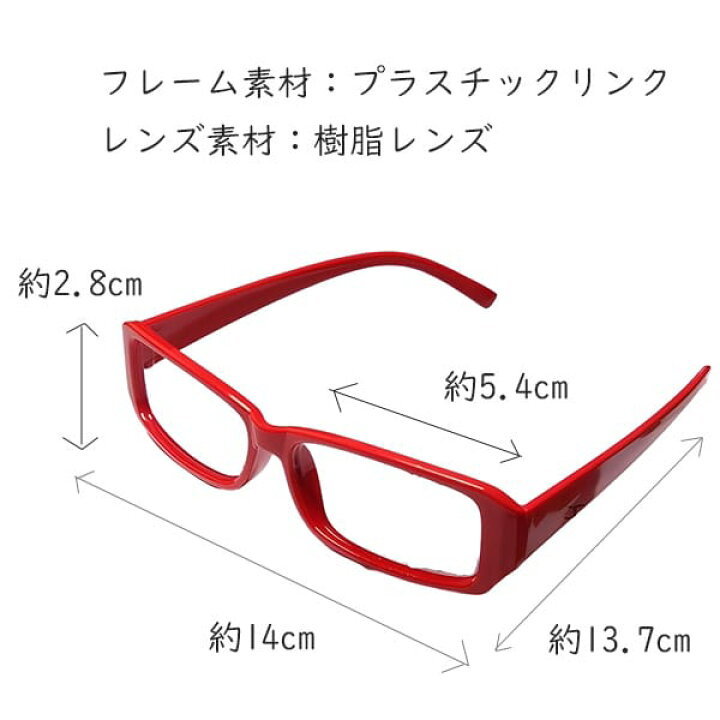 楽天市場】【ランキング受賞！】 コスプレ小物 伊達眼鏡 伊達メガネ 