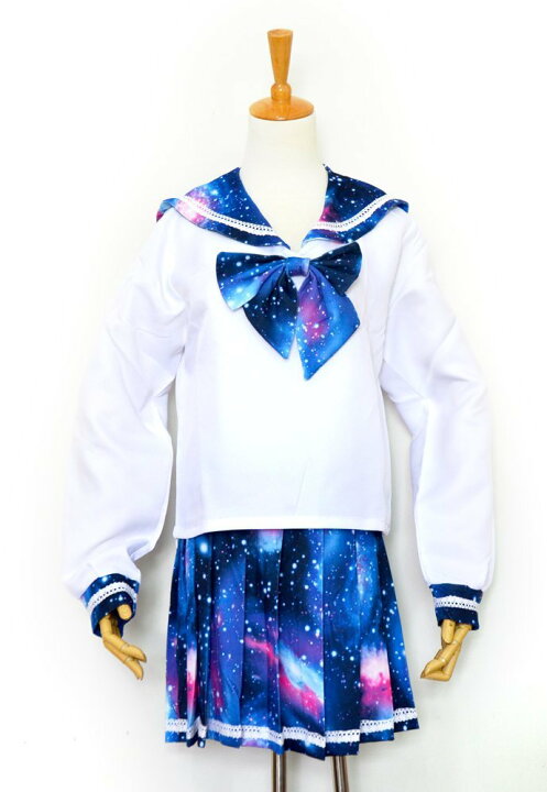 楽天市場 S コスプレ服 宇宙柄セーラー服 宇宙柄 選べる３柄 半袖 長袖 アイドルグループ アイドル衣装 コスプレ衣装 コスチューム ハロウィン 仮装 レディース 青色 ブルー ギャラクシー柄 Galaxy柄 Flopsy Mart