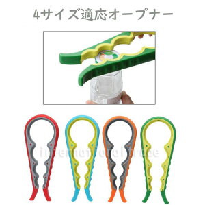 瓶 オープナーの人気商品 通販 価格比較 価格 Com 瓶 オープナーの人気商品 通販 価格比較 価格 Com