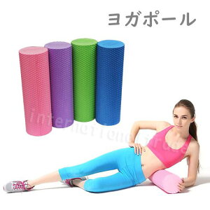 ヨガポール 猫背の人気商品 通販 価格比較 価格 Com