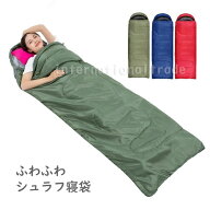 予約 アウトドアグッズ コンパクトシュラフ 軽量 折りたたみ コンパクト キャンプ 寝袋 保温 防寒 封筒型…