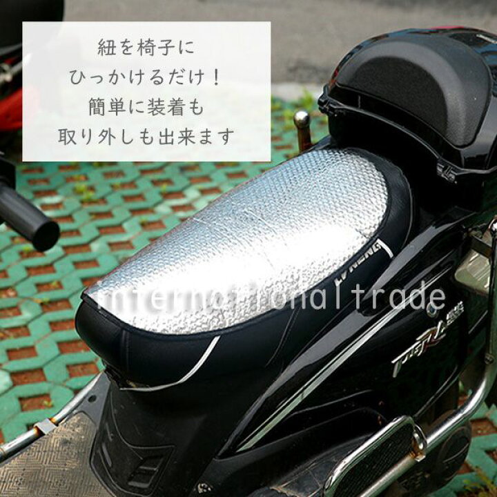 汎用 スクーター 原付 バイク シートカバー シート 補修 防水加工 伸縮