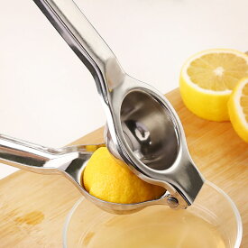 ステンレス果汁搾り器 レモンしぼり 手動 ジューサー ステンレス 絞り器 レモン オレンジ レモン絞り ハンドジューサー ゆずしぼり器 しぼり レモン搾り器 プレス フルーツしぼり