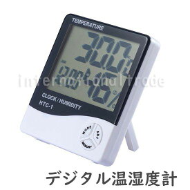 デジタル温湿度計 湿度計 温度計 シンプル 卓上 インテリア 大画面 大きな文字 デジタル時計 置時計 ホワイト 白 電池別売り コンパクト