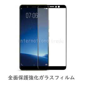 予約 iphoneガラスフィルム 全面保護 液晶保護フィルム アイフォン スマートフォンフィルム スマホフィルム スクリーンプロテクター 透明 黒縁 iPhone6 iPhone7 iPhone8 iPhoneX iPhoneXS iPhoneXR iPhoneXSMAX iPhone iPhone