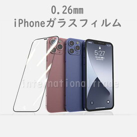 予約 iphoneガラスフィルム 0.mm プライバシー強化タイプ 液晶保護フィルム アイフォン スマートフォンフィルム スマホフィルム スクリーンプロテクター 透明 iPhone