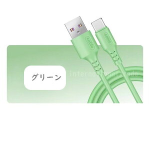 X}z [dP[u 1.2m ݃J[ USBP[u X}z[dP[u }[d [d ő3A iPhone Android Type-C Lightning MicroUSB f[^] P[u ϋv iC҂  킢