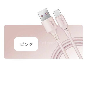 X}z [dP[u 1.2m ݃J[ USBP[u X}z[dP[u }[d [d ő3A iPhone Android Type-C Lightning MicroUSB f[^] P[u ϋv iC҂  킢