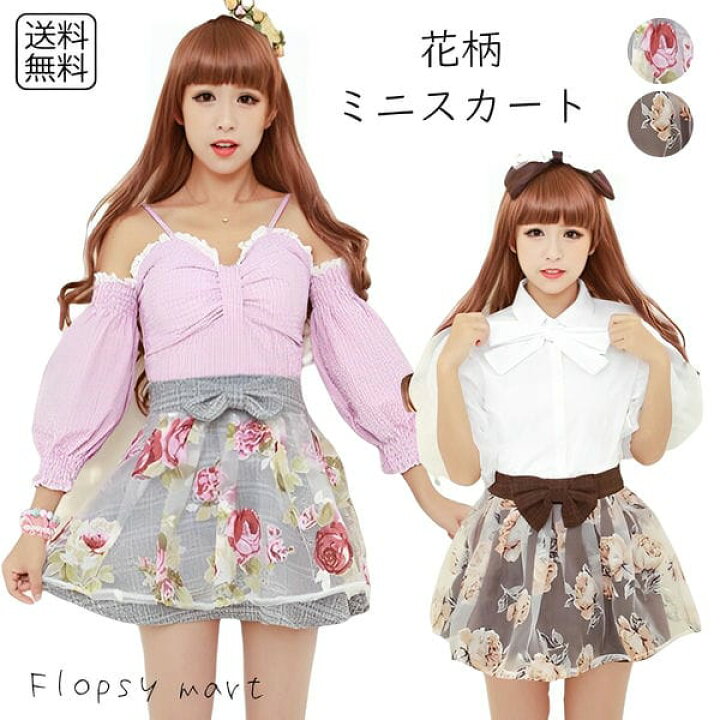 楽天市場】レディーススカート 花柄 ミニスカート 秋 冬 アースカラー  