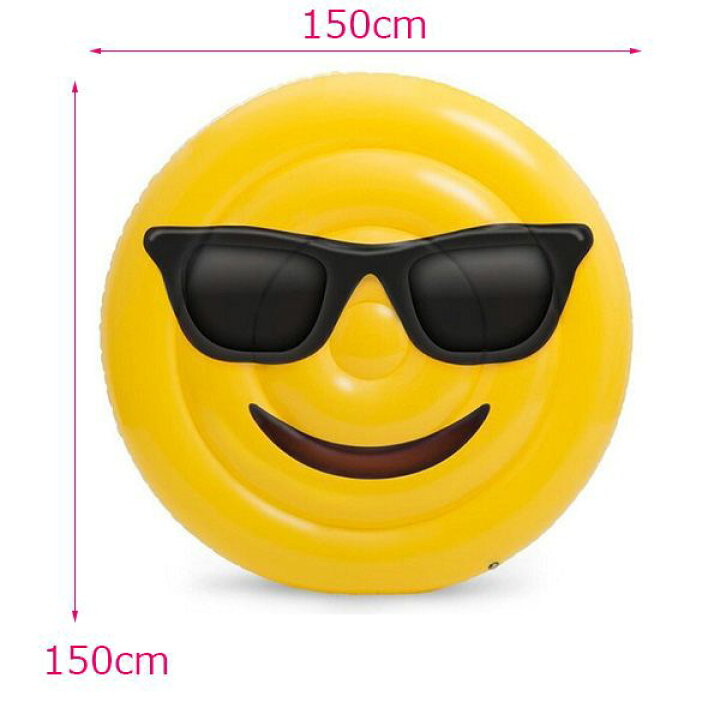 楽天市場 浮き輪 ビーチ 絵文字 顔文字 可愛い 写真映え プール プールパーティー ナイトプール 夏 かわいい 黄色 大型 大きい 大人 サングラス 笑顔 おもしろい Ss Flopsy Mart