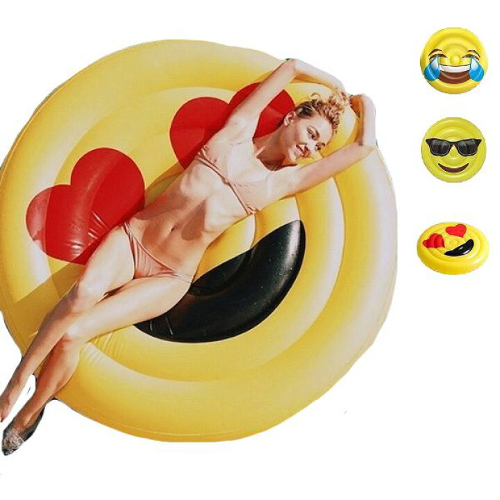 楽天市場 浮き輪 ビーチ 絵文字 顔文字 可愛い 写真映え プール プールパーティー ナイトプール 夏 かわいい 黄色 大型 大きい 大人 サングラス 笑顔 おもしろい Ss 夏s Flopsy Mart