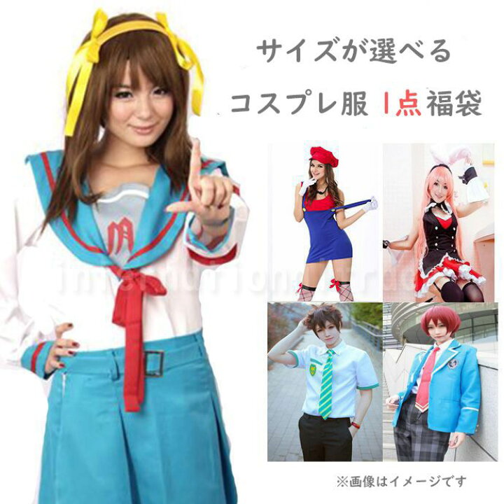 ビッグ割引 ナース 本格的アニメコスプレ コスチューム コスプレ ビッグ割引 ナース 本格的アニメコスプレ コスチューム コスプレ