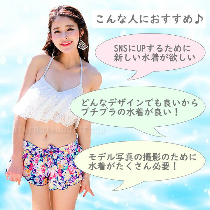 楽天市場 福袋 水着 レディース 3着入り サイズが選べる セット レディースファッション ビキニ ワンピース タンキニ モノキニ ハッピーバッグ 大きいサイズ 体型カバー レディース 水着 女性 代 30代 40代 Flopsy Mart 楽天市場 福袋 水着 レディース 3着入り サイズが選べる セット レディースファッション ビキニ ワンピース タンキニ モノキニ ハッピーバッグ 大きいサイズ 体型カバー レディース 水着 女性 代 30代 40代 Flopsy Mart