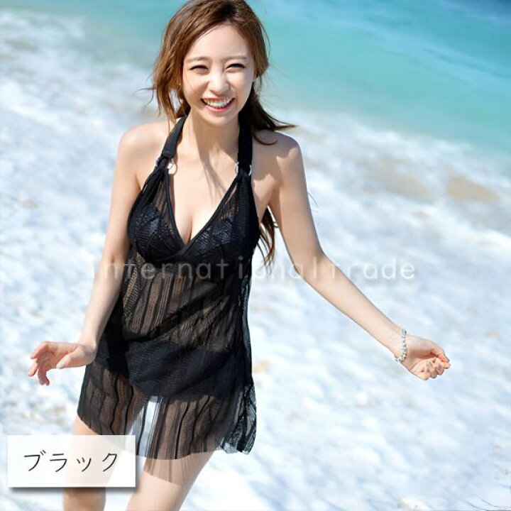 楽天市場 水着 レディース 体型カバー 3点セット フリル ビキニ ワンピース ホワイト 白 ブラック 黒 リボン モノトーン シンプル オトナ 大人 無地 ホルターネック シースルー きれいめ 重ね着 ミニワンピース ミニドレス ビーチウェア Ss Flopsy Mart
