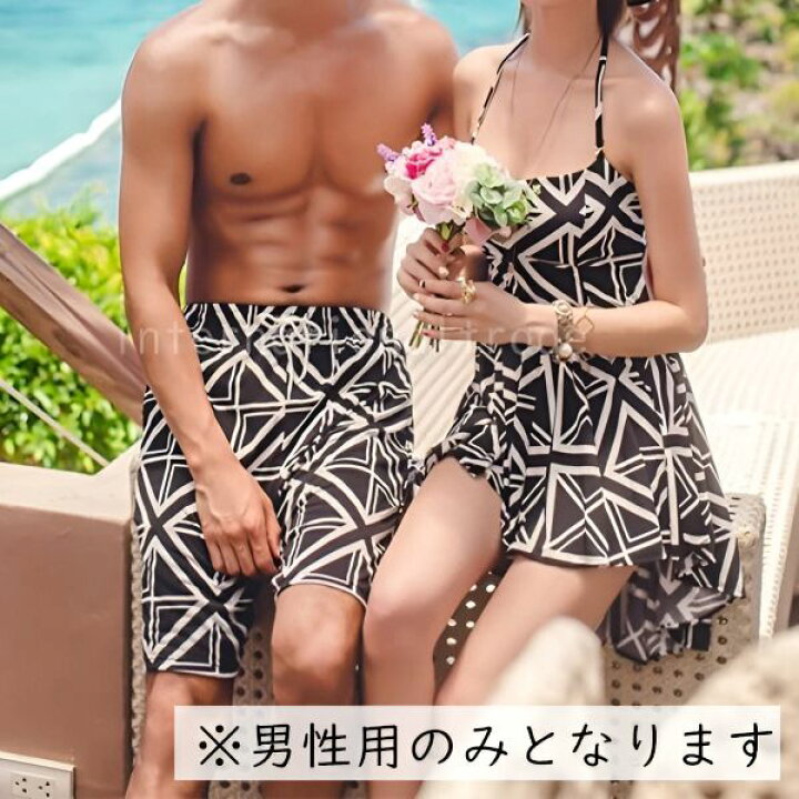 楽天市場 今だけ値下げ 水着 メンズ ジオメトリック柄 男性 紳士 用 白 ホワイト 黒 ブラック モノトーン柄 男性 紳士 水着通販 安い カップル 水着 ハーフパンツ チェック サーフパンツ ペア水着 男子 大人 かっこいい カッコイイ L Xl Xxl Ss 夏s Flopsy Mart
