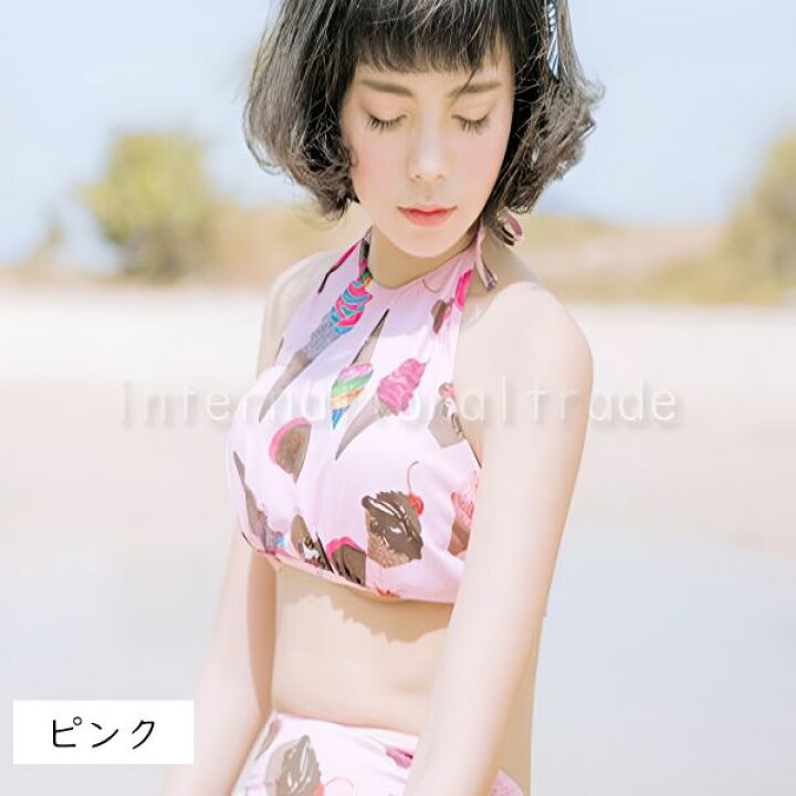 楽天市場 水着 レディース ビキニ 女性用 アイスクリーム柄 スイーツ柄 原宿系 青文字系 夏 ピンク 水色 アイス柄 ゆめかわ ゆめかわいい ショートパンツ ハイネック 入ウエスト レトロ ソフトクリーム パステルカラー 可愛い セパレート M L Xl Ss 夏s Flopsy Mart