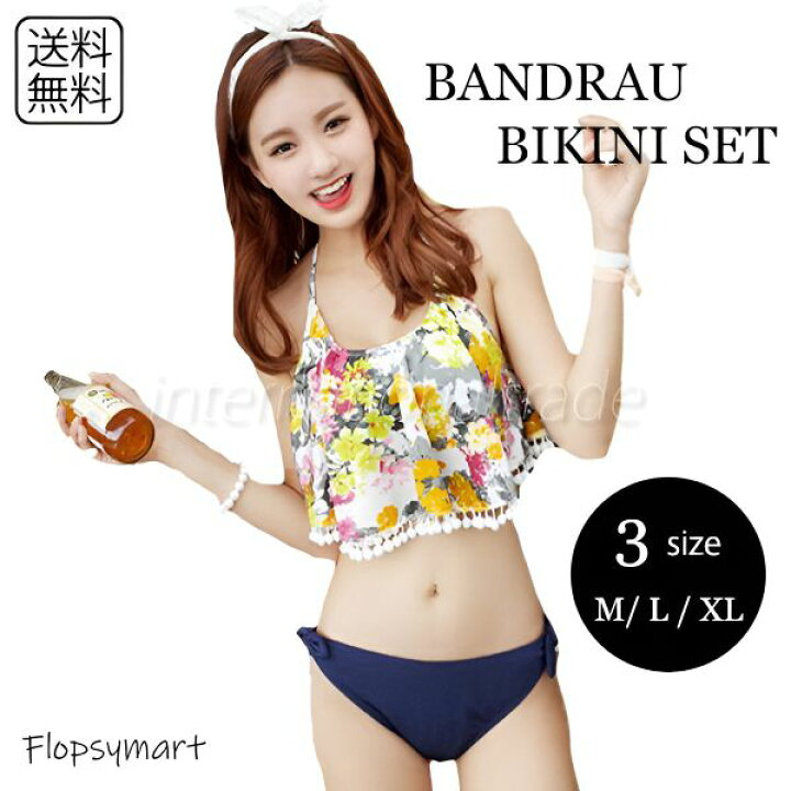楽天市場】SM レディース水着 ビキニ セパレート 2点セット 花柄 